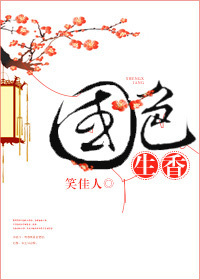 ��ɫ����