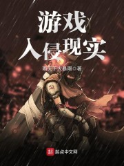 ��Ϸ������ʵ